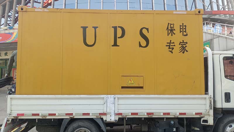 襄阳怎样判断柴油发电机组和UPS电源的配合工作是否正常?